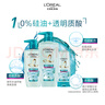 欧莱雅透明质酸水润润发乳无硅油护发素500ml 实拍图