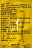 周黑鸭 好多肉肉礼盒500g 甜辣鸭舌鸭脖鸭掌 卤味礼盒 【鸭哥推荐】 实拍图