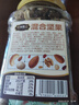 三只松鼠罐装每日坚果500g 干果核桃腰果葡萄干休闲零食 团购送礼 实拍图
