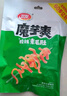 卫龙魔芋爽小魔女麻酱味素毛肚360g送女友休闲零食大礼包宿舍火锅 实拍图