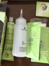 施华蔻（Schwarzkopf）怡然染发霜4.65巧克力金棕 染发剂植物染发膏自己染男女盖白 实拍图