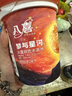 八喜 冰淇淋 白桃乌龙口味550g*1桶 家庭装 生牛乳冰淇淋桶装 实拍图