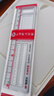 晨光(M&G)文具孔庙祈福高透多功能涂卡尺子小学生15cm文具考试专用 ARL96099中考高考 实拍图