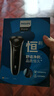 飞利浦（PHILIPS）电动剃须刀经典3系 干湿双剃刮胡刀 生日礼物 七夕情人节礼物送男友送老公 实拍图