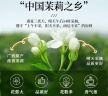 一杯香茶叶茉莉花茶飘雪横县浓香250g散装新茶茉莉绿茶花草茶自己喝送礼 实拍图