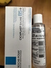 理肤泉B5霜40ml+B5水50ml套装 修复受损淡印痕保湿面霜护肤品618礼物 实拍图