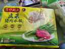 湾仔码头韭菜猪肉水饺1320g66只早餐食品速食半成品面点生鲜速冻饺子 实拍图