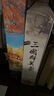 鳐鳐鱼（yaofish）桌游亲子家庭棋生日男女孩中小学生日礼物聚会玩具大宋百商图 实拍图