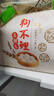 狗不理包子 纯手工虾肉三鲜560g 16个主食面点儿童早餐天津特产 实拍图