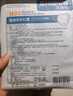 史迪克N95级口罩医用防护口罩独立包装灭菌级医用口罩 【白色】N95医用防护口罩【独立包装】 共30枚 实拍图