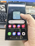 三星（SAMSUNG）Galaxy S24 Ultra AI智享生活办公超亮护眼大屏SPen 四长焦系统 第三代骁龙8 手机 钛灰 12GB+512GB 实拍图