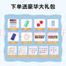 齐富60*90cm白板墙贴磁性家用可移除不伤墙自粘涂鸦墙面磁吸画板儿童小黑板贴墙画画教学可擦软白板 实拍图