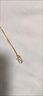 周六福足金黄金手链女绞丝链生日礼物计价AA072175  约2.2g 16+2cm 实拍图