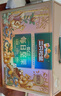 三只松鼠低GI每日坚果纯坚果1050g 坚果礼盒零食礼包夏威夷果  团购送礼 实拍图