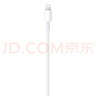 Apple/苹果 USB-C转闪电接口充电线 -1米 苹果充电线手机充电线原装充电线适用于闪电接口iPhone/iPad 实拍图