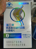海王优品氨基葡萄糖钙硫酸软骨素 氨糖软骨素中老年补钙增强骨密度 150片 实拍图
