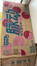 脉动桃子口味 400ML*15瓶 迷你小瓶低糖维生素运动功能饮料宋雨琦同款 实拍图