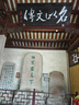 佳贝艾特（Kabrita）悦白婴幼儿配方羊奶粉3段800克*7（1-3岁）天然A2蛋白 实拍图