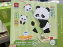 得力（deli）熊猫3D打印笔无线低温绘画笔启蒙玩具涂鸦笔手工DIY礼盒套装六一儿童节生日开学礼物 附10色耗材 实拍图