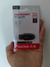 闪迪（SanDisk）64GB USB3.2 U盘 CZ550黑色 安全加密 数据恢复 学习办公电脑车载 小巧便携 高速大容量优盘 实拍图