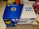雷达（Raid）基孔肯雅热电蚊香液336晚6瓶无线加热器2个无香型驱蚊用品 实拍图