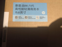 惠普（HP）【国家补贴20%】战66 六代 15.6英寸轻薄笔记本电脑酷睿13代i5 32G 1TB 2.5K高色域 120Hz 办公 AI 实拍图