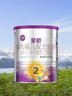 a2至初 2段奶粉 较大婴儿配方奶粉（6-12月龄）400g 新西兰进口 实拍图