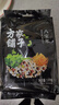 方家铺子中华老字号 八宝粥米2斤 腊八粥 红豆绿豆黑米糯米 五谷杂粮米 实拍图