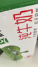 蒙牛全脂纯牛奶200ml*24盒 利乐包 整箱牛奶 每100ml含3.2g蛋白质 实拍图