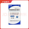 [联舒同]琥珀酸美托洛尔缓释片 47.5mg*30片 4盒装 实拍图