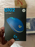 罗技（G）G102 有线游戏鼠标 蓝色 RGB灯效 轻量化设计 吃鸡鼠标 LOL英雄联盟 200-8000DPI 实拍图