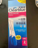 可丽蓝（Clearblue）验孕棒2支试纸新品早早孕测试笔 hCG诊断试剂 检测灵敏提前6天测 实拍图