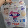 花王【品牌直供 安心品质】妙而舒纸尿裤XL44片(12-17kg)尿不湿 实拍图