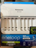 爱乐普（eneloop）智能快充8槽通用5号7号可充电电池充电器 智能控制 支持混充 BQ-CC63（无电池） 实拍图