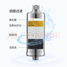 惠尔顿花洒过滤器洗澡用淋浴过滤器沐浴除氯浴室净水器前置过滤器过滤器高效除余氯 实拍图