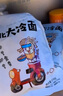 吉朱大福东北大冷面370g*3袋正宗朝鲜延吉特产小吃方便速食东北小麦凉面 实拍图