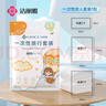 洁丽雅（Grace） 旅行一次性床单被套罩枕套加厚套装酒店床上用品双人款四件套 实拍图