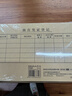 西玛（SIMAA）100套 优选KPJ101用友凭证封面封皮（含包角） 213*130mm FM111B-100 会计记账凭证纸封面 实拍图