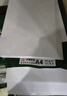 天章 （TANGO）新绿天章A4打印纸 80g 500张*5包 双面打印复印纸 纸张洁白顺滑不卡纸 整箱2500张【匠心品质款】 实拍图
