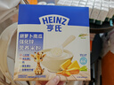 亨氏胡萝卜南瓜强化锌营养米粉400g宝宝辅食营养米糊6月+ 实拍图