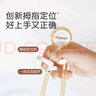 世喜ppsu儿童筷子训练筷1-3-6岁婴幼儿学习筷宝宝虎口练习筷 晒单实拍图
