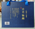 小糊涂仙 小糊涂圣（四星）裸瓶装 浓香型白酒 52度 500ml*6 整箱装 实拍图
