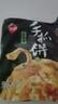 思念台湾风味香葱手抓饼900g10片 儿童早餐半成品食品早点 实拍图