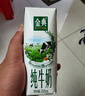 伊利金典纯牛奶整箱 200ml*12盒 3.6g乳蛋白 原生高钙 礼盒装 实拍图