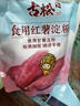 古松烘焙原料红薯淀粉200g 带嘴勾芡调味品地瓜甘薯番薯粉二十年品牌 实拍图
