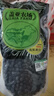 盖亚农场（Gaia Farm） 有机黑豆 东北绿芯黑豆（无染色 可打豆浆 无染色五谷杂粮 ） 有机黑豆 450g*1袋 实拍图