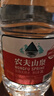 农夫山泉  饮用水 饮用天然水3L*6桶 整箱 桶装水 实拍图