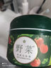 野菜按摩膏面部深层清洁毛孔美容院清洁霜脸部皮肤垃圾按摩霜膏 洁肤霜 100g 实拍图