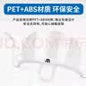 名典上品 透明口罩 MS-200 双面防雾款 10只/盒 食品级 独立包装 微笑口罩 餐饮适用 可重复使用 实拍图