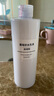 无印良品（MUJI）基础补水乳液 温和补水 保湿护肤 滋润型400ml 实拍图